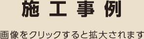 デントリペア 価格表